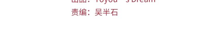 清道夫可以放在过滤槽养吗漫画,第76话 乐极生悲3图