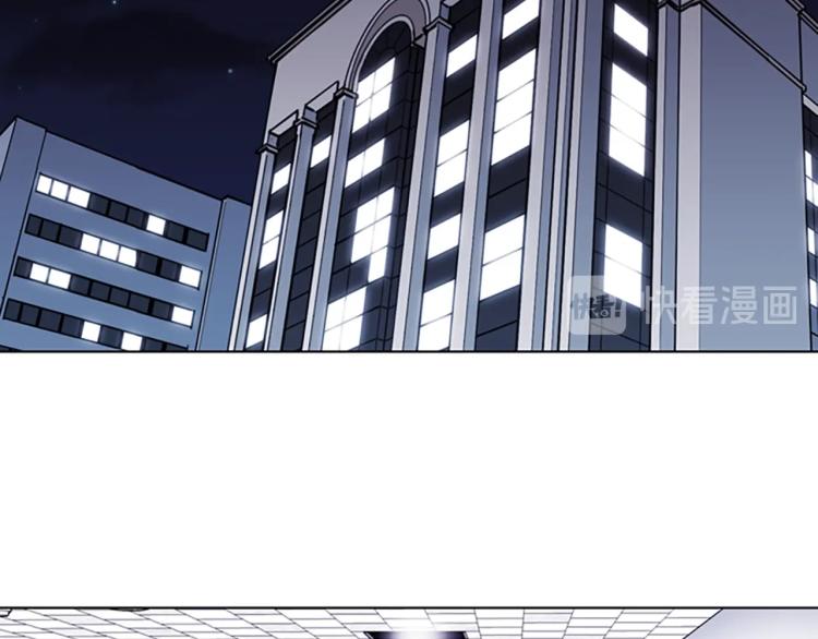 清道夫昆虫漫画,第73话 失明4图