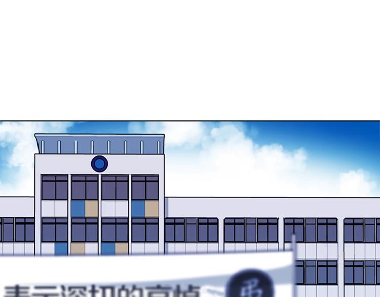 青岛富科阳包装制品有限公司漫画,第64话 我是一个新人3图