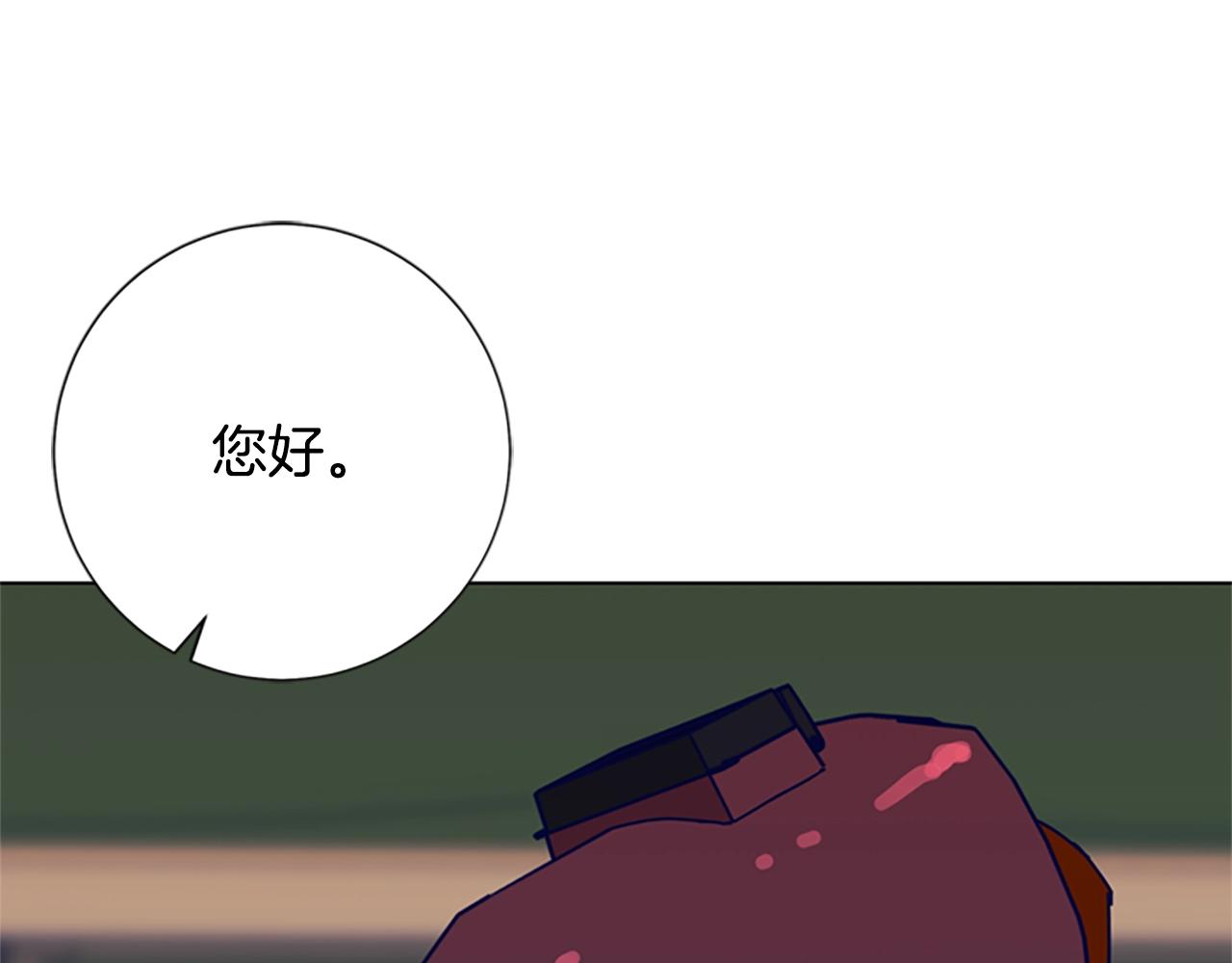 清道夫能不能吃漫画,第93话 有趣4图