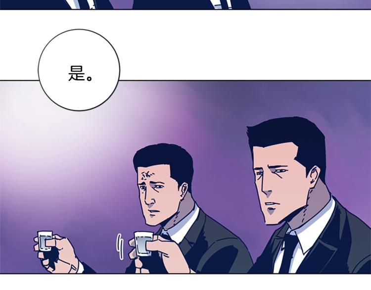 清道夫可以做饲料吗漫画,第28话 球棒的用途2图