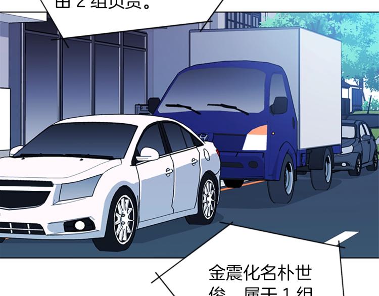 清道夫可以做饲料吗漫画,第66话 高闪4图