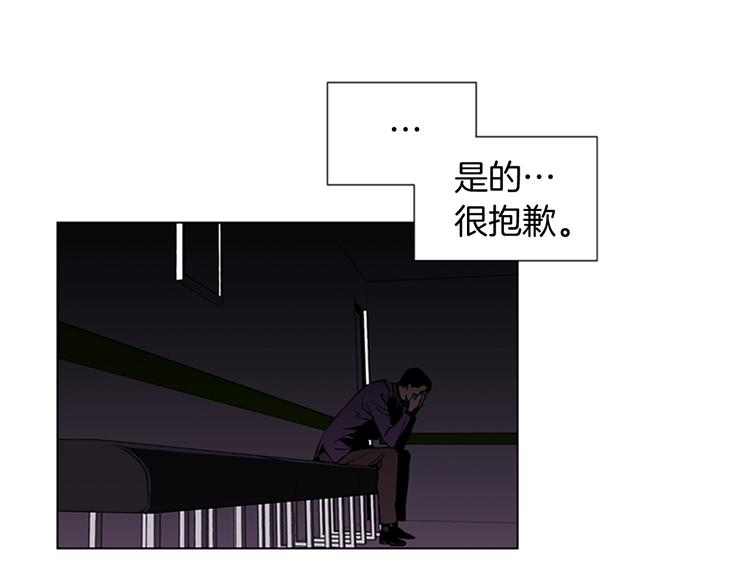 清道夫k漫画免费阅看漫画,第4话 敲打5图