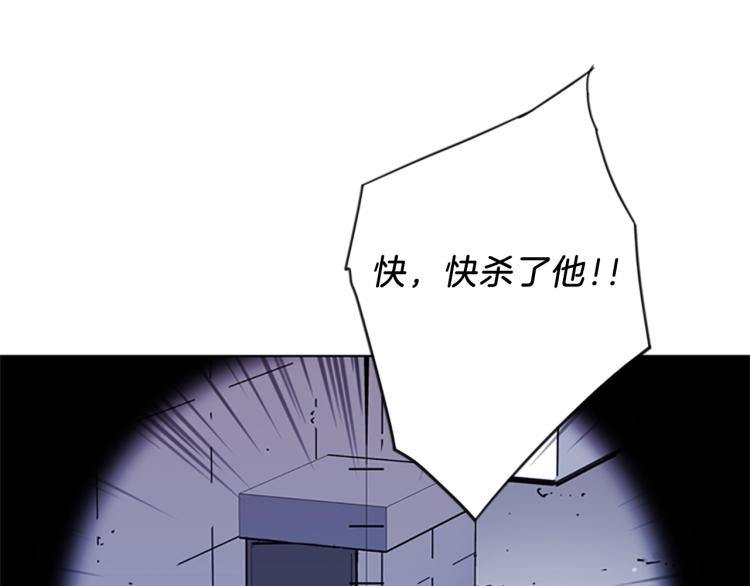 青岛福客特汽车有限公司官网漫画,第58话 附骨之疽3图