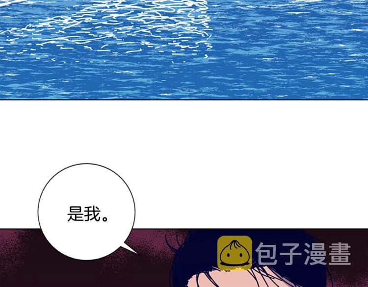 清道夫k系列漫画,第17话 公海2图