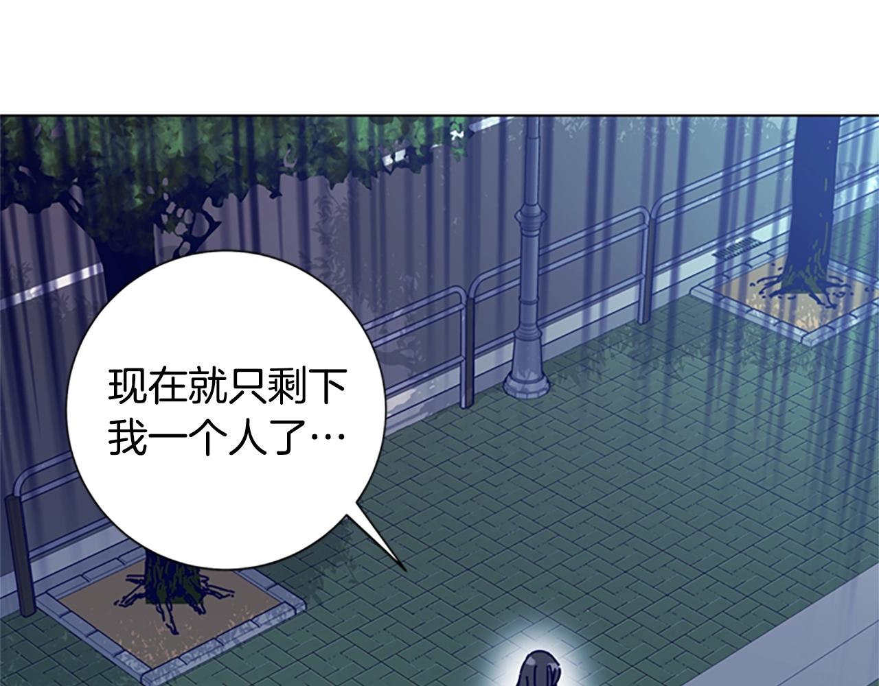 清道夫可以疏通下水道吗漫画,第61话 棘手3图