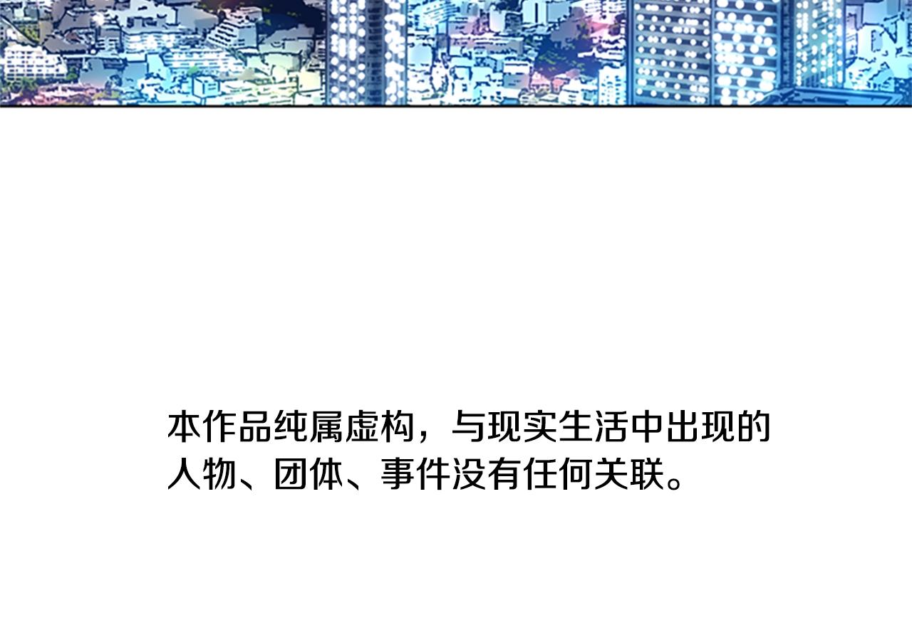 青岛福客来进出口有限公司漫画,第55话 更狠的敌人5图
