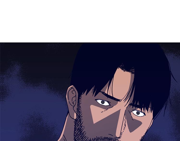 清道夫k漫画30漫画,第14话 暴露3图