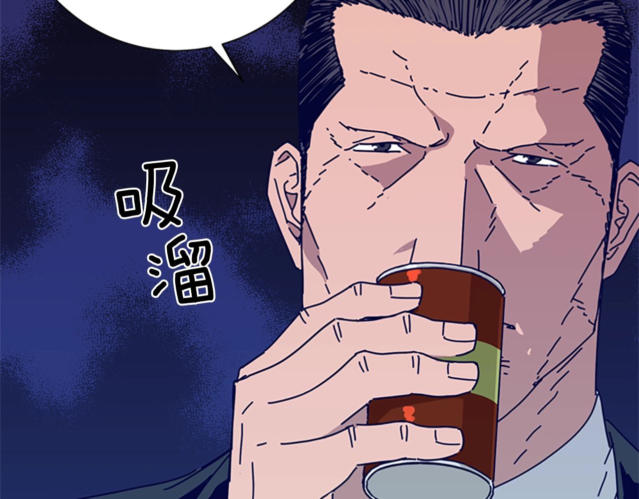 清道夫k第二季漫画免费阅读漫画,第63话 模仿犯3图