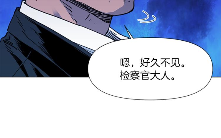 清道夫能不能吃漫画,第42话 再度对峙2图