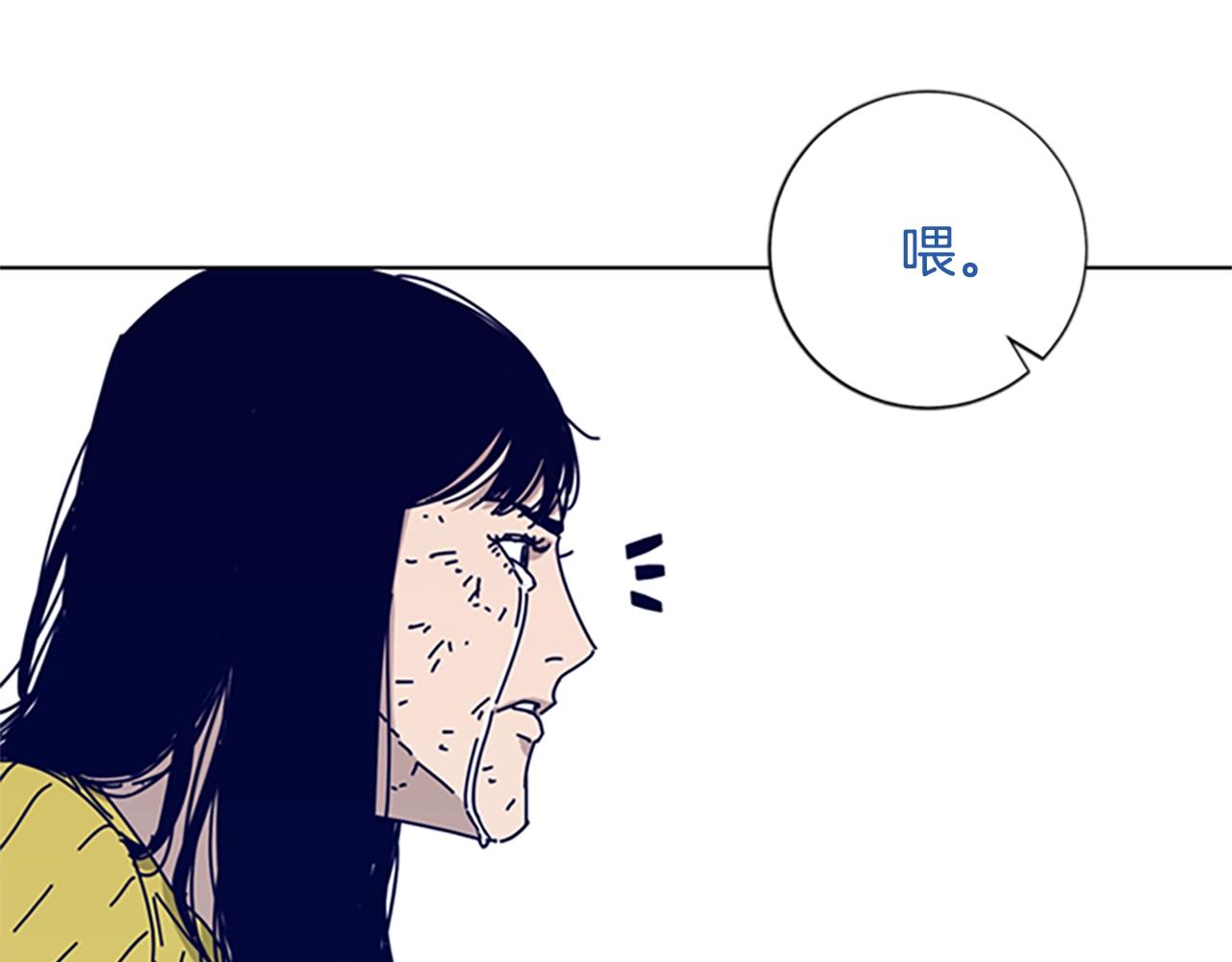 清道夫可以吃么漫画,第67话 模仿犯3图