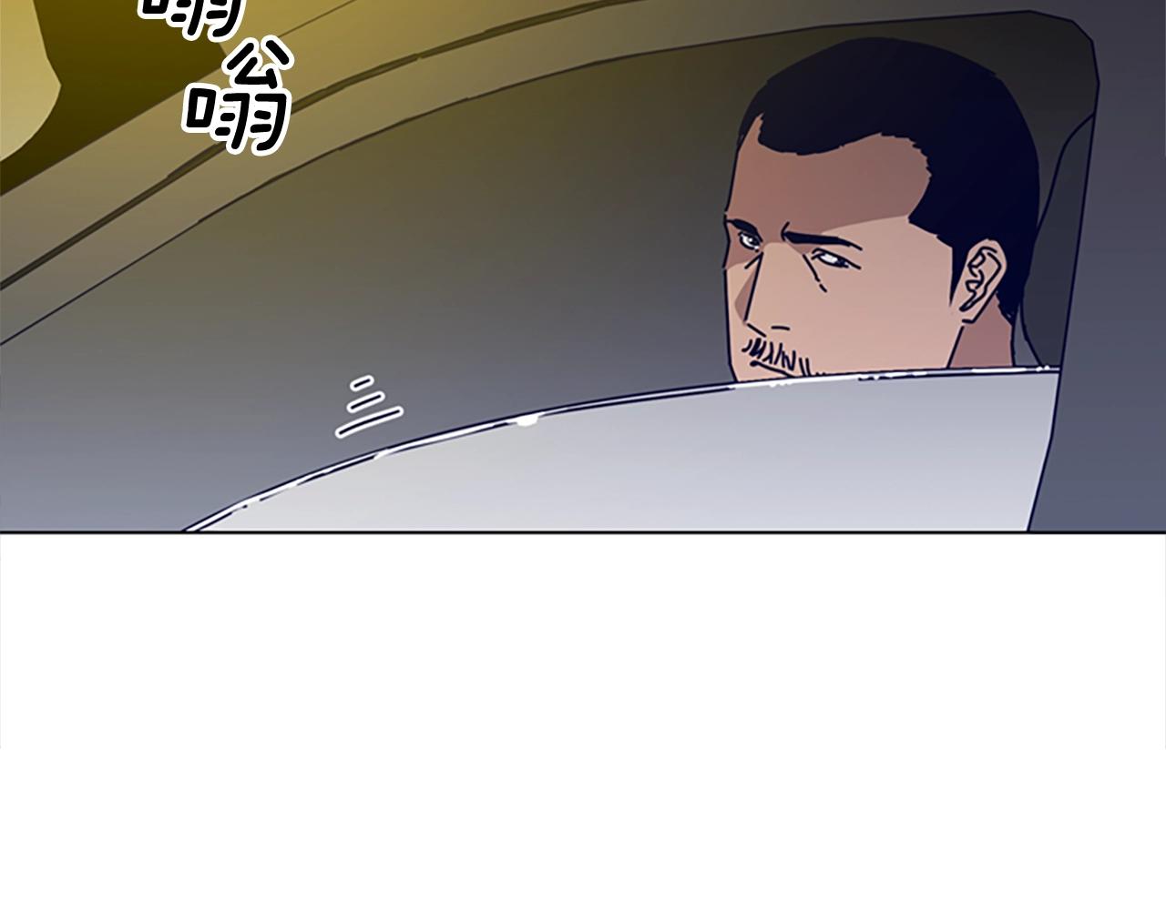 清道夫k8漫画,第70话 夜袭3图