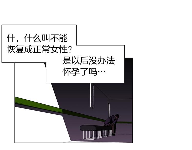 清道夫k漫画免费阅看漫画,第4话 敲打4图