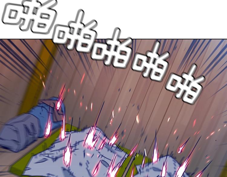 清道夫k漫画全集在线漫画,第18话 偷袭3图