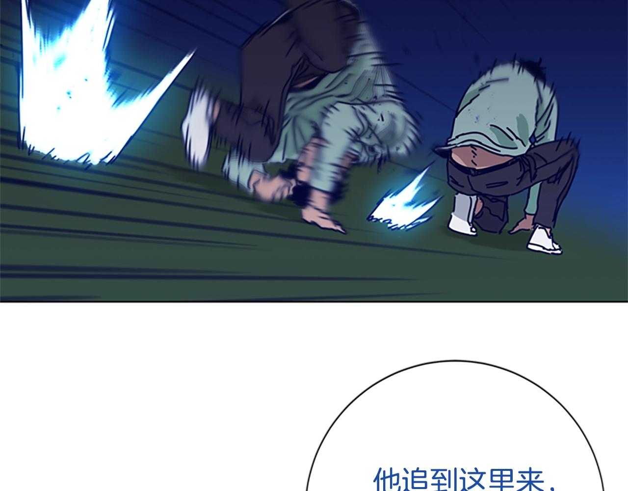 青岛福客来男鞋漫画,第77话 用拳头4图