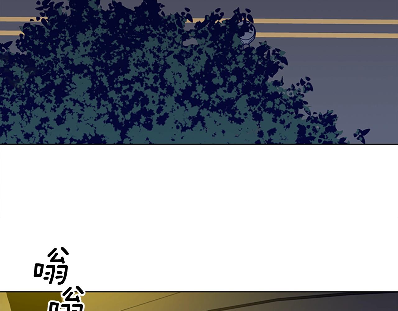 清道夫k8漫画,第70话 夜袭2图