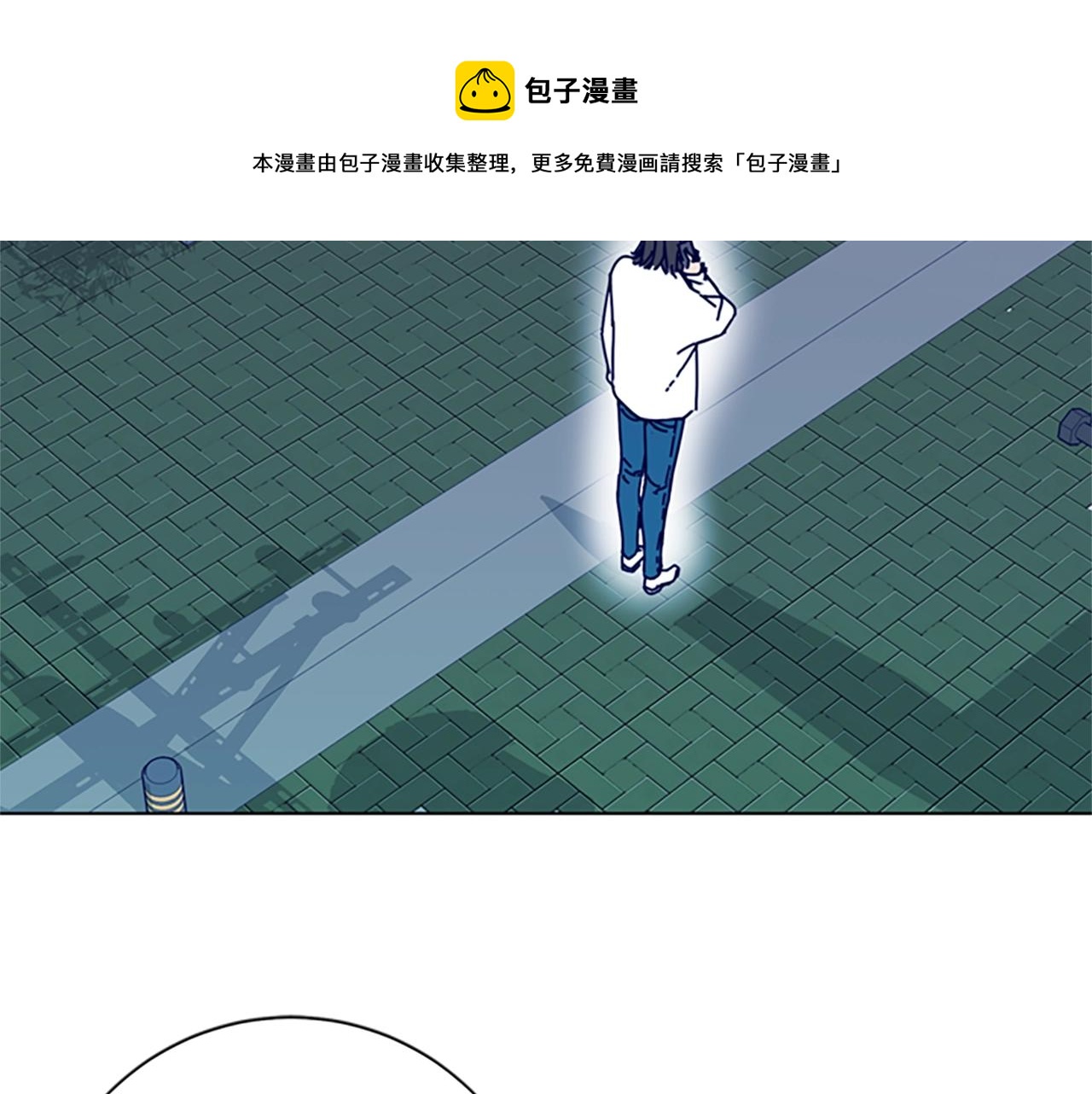 清道夫可以疏通下水道吗漫画,第61话 棘手4图