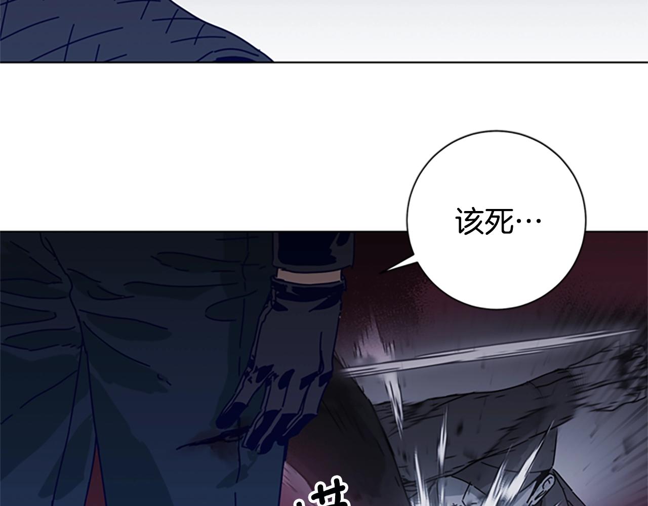 清道夫可以吃吗?有什么功效漫画,第106话 监控画面4图