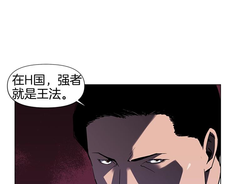 清道夫可以活几年漫画,第6话 金钱至上4图