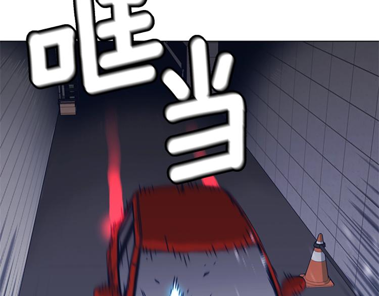 清道夫昆虫漫画,第31话 面相4图