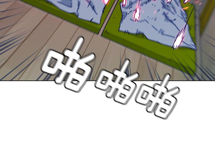 清道夫k漫画全集在线漫画,第18话 偷袭4图