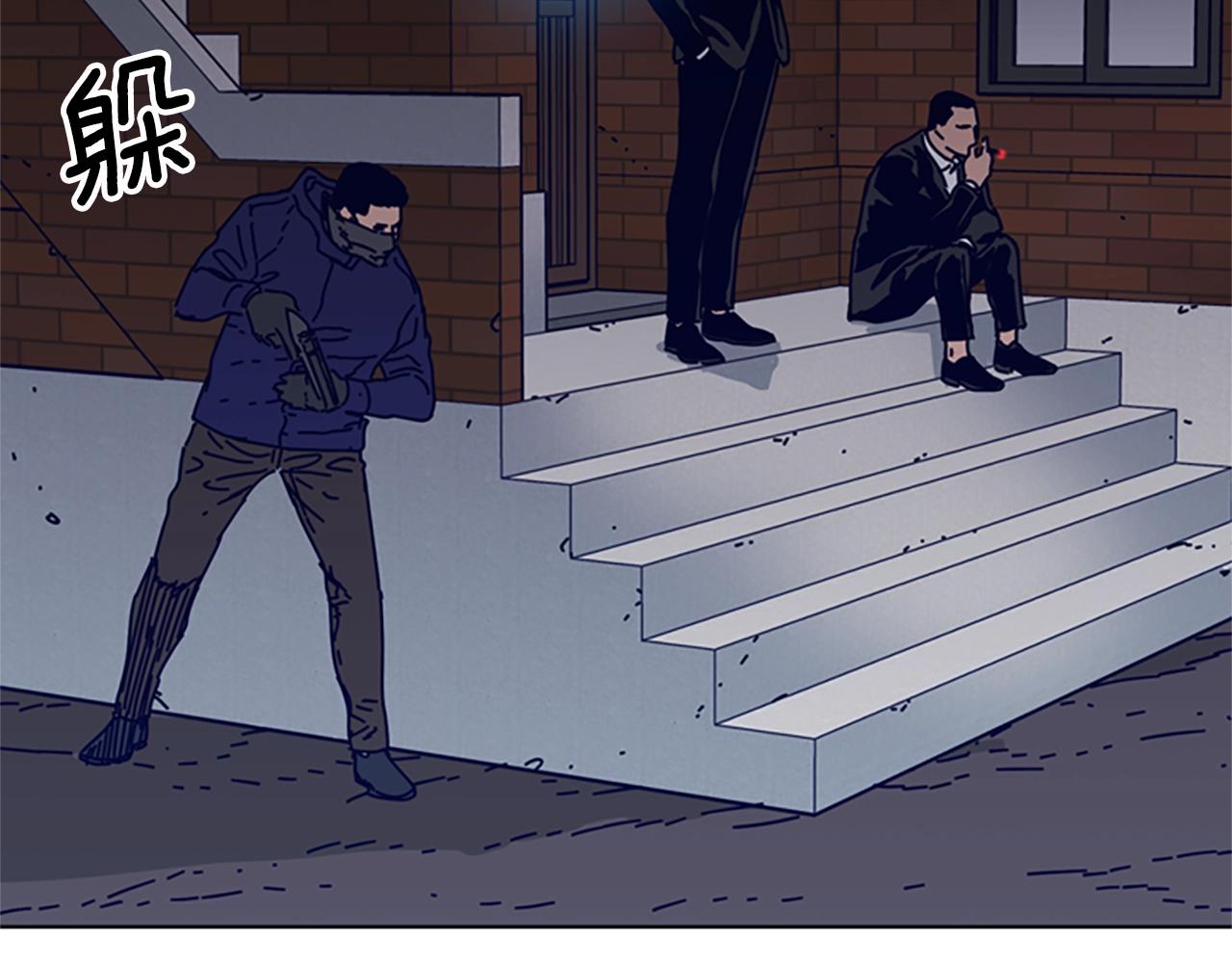 清道夫昆虫漫画,第100话 潜入失败3图