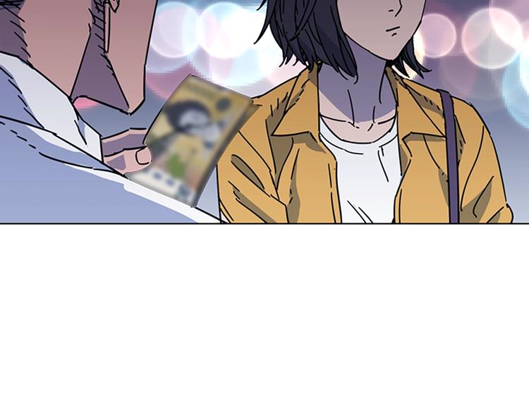清道夫昆虫漫画,第3话 调查4图