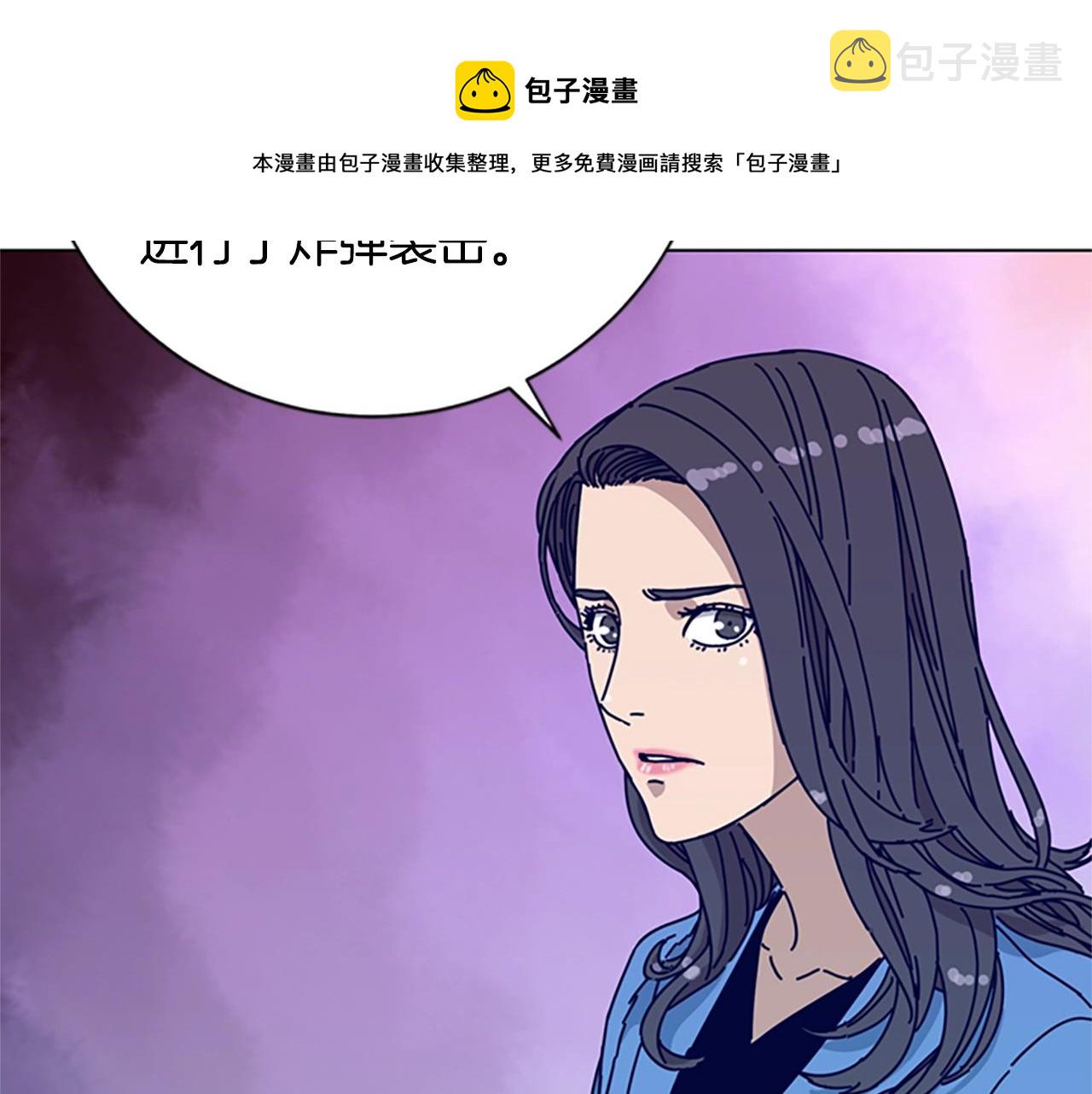 青岛富凯乐包装有限公司漫画,第69话 一系列斗争5图