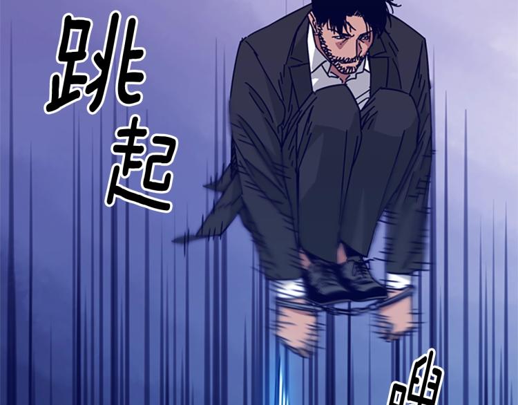 清道夫可以吃么漫画,第21话 逃脱3图