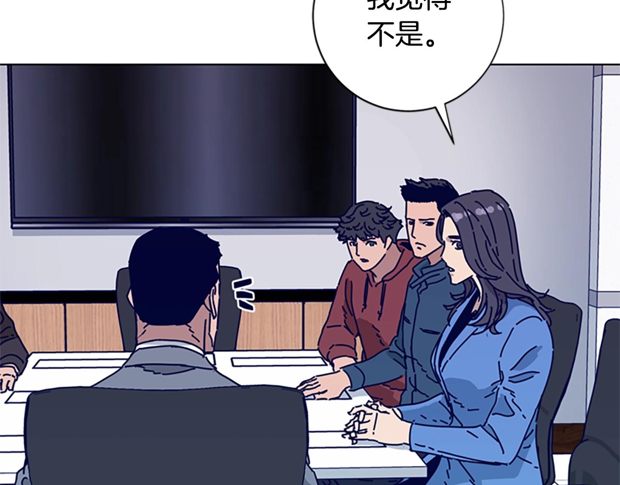 青岛富凯乐包装有限公司漫画,第69话 一系列斗争3图
