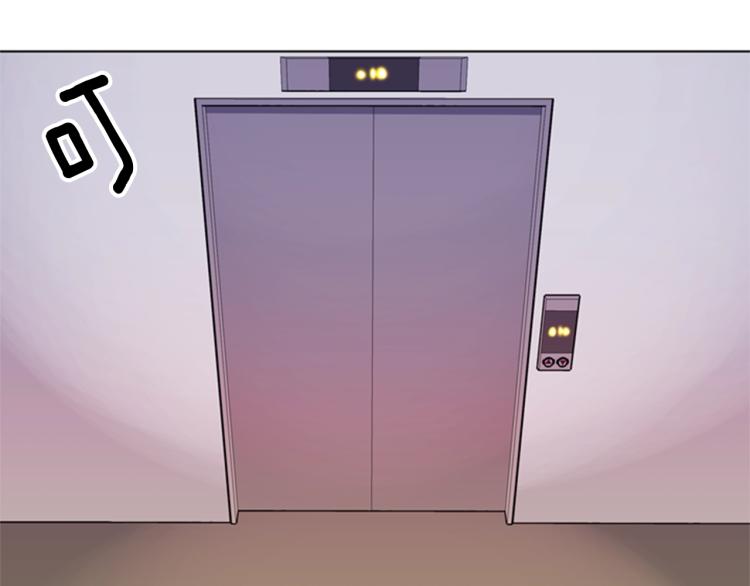 清道夫可以活几年漫画,第53话 你信神吗3图