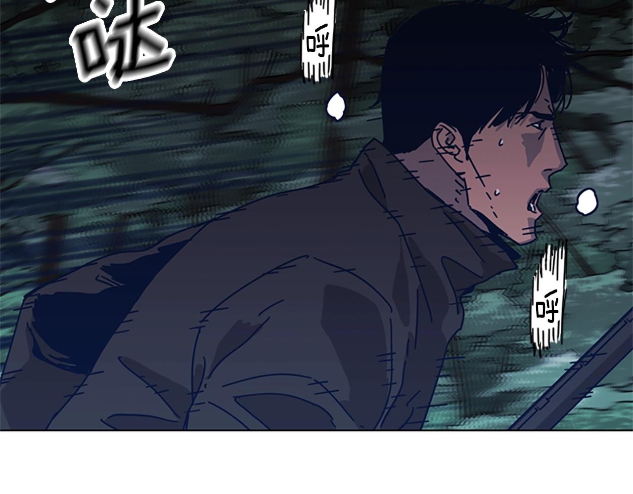 清道夫可以使用黄粉吗漫画,第43话 陷阱4图