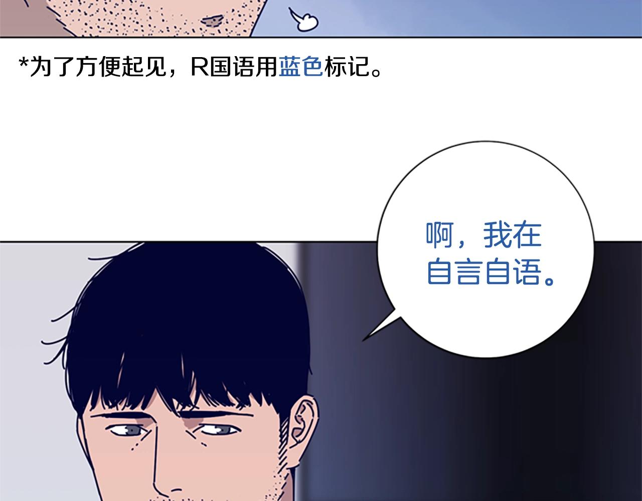 清道夫鱼能清理鱼缸吗漫画,第68话 细节2图