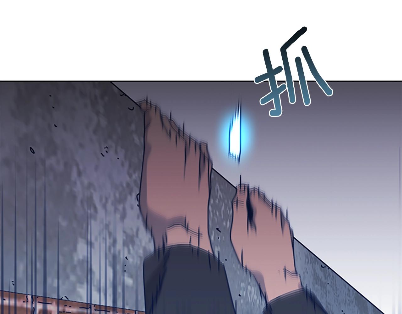 青岛弗克莱建材有限公司漫画,第49话 拉锯战3图