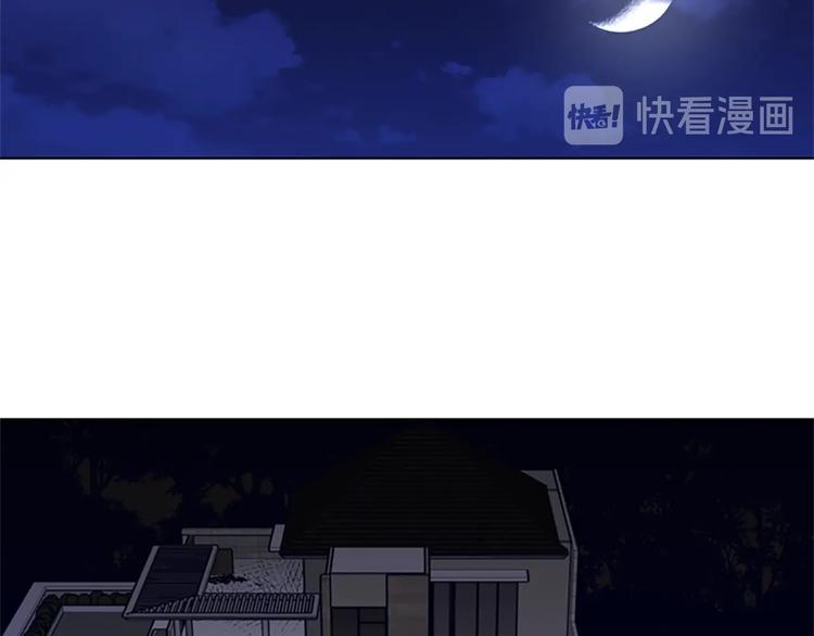 青岛富凯乐包装有限公司漫画,第96话 会面4图