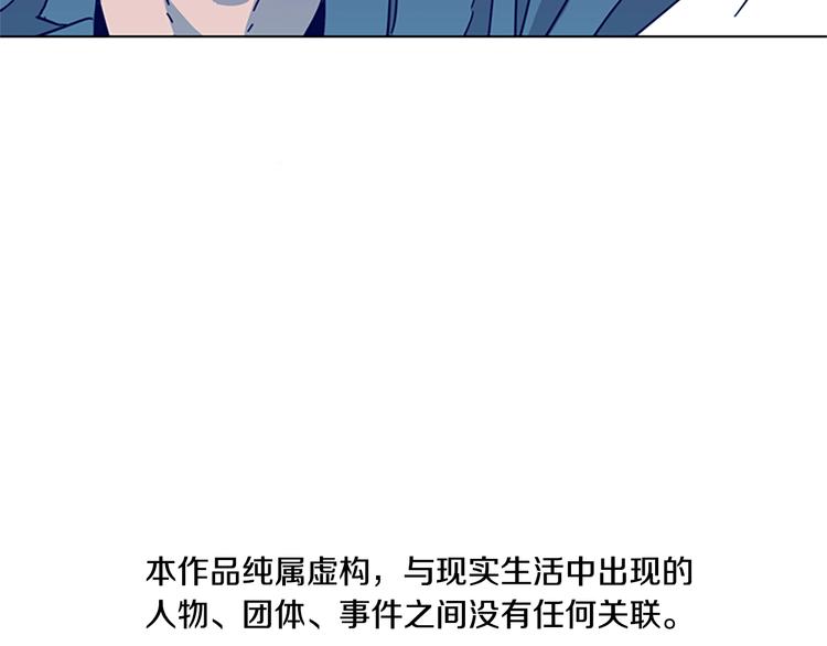 清道夫可以吃吗?漫画,第4话 会面4图