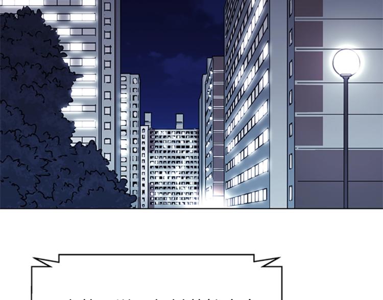 清道夫啃片儿漫画,第61话 选择4图