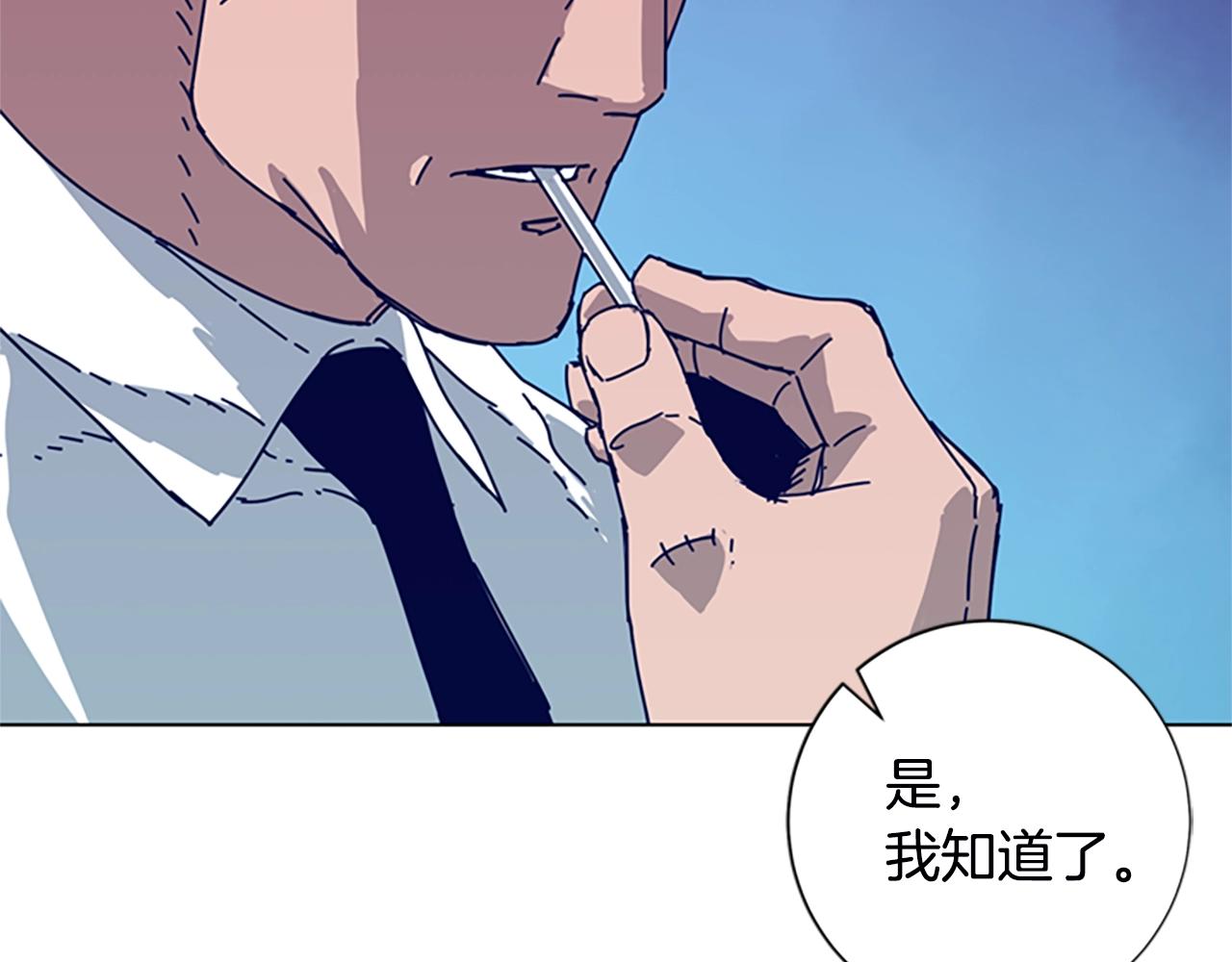 清道夫可以在海里生存吗漫画,第107话 残暴的小丑5图