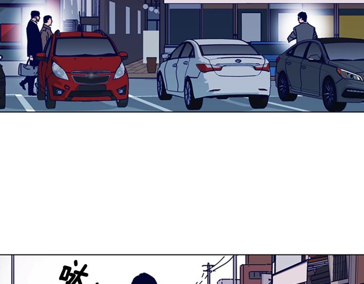 清道夫K 无码 在线漫画,第16话 不归船3图