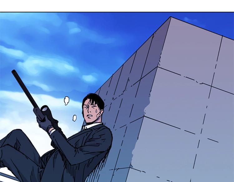 青岛富凯精密科技有限公司环评漫画,第57话 战术滑铲3图