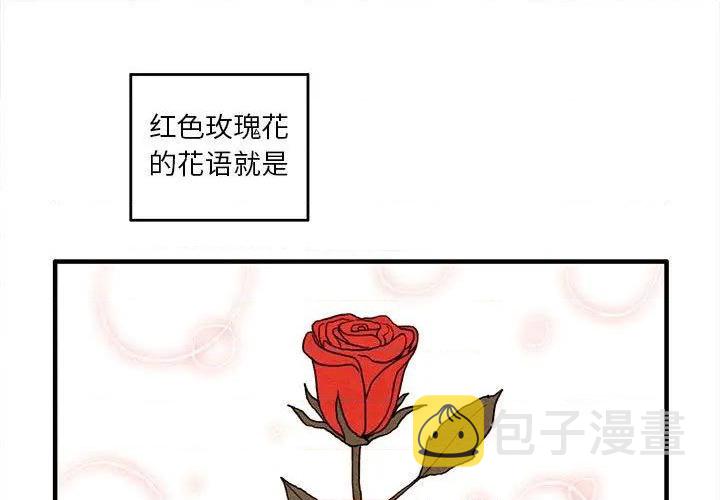 超自然武装漫画,第7话1图