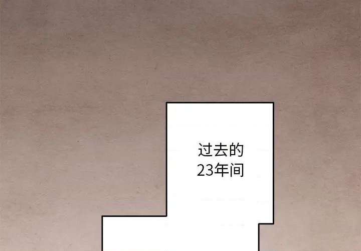 超自然综艺漫画,第1话2图