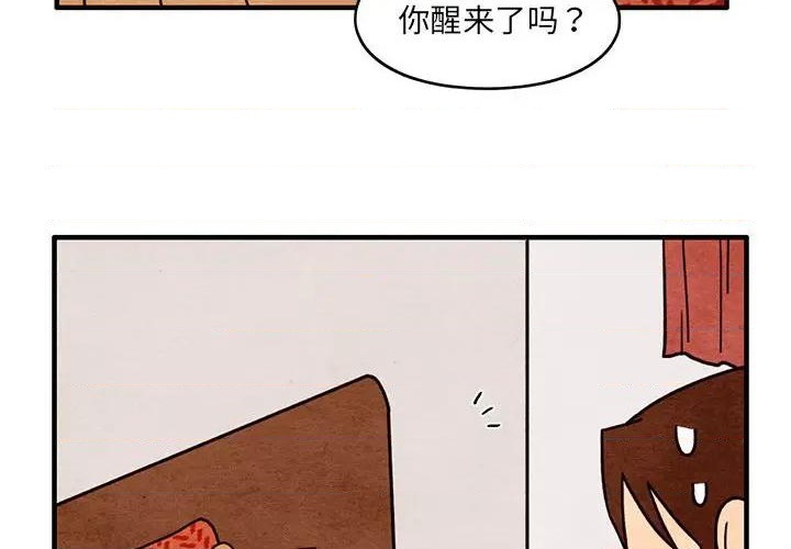 超自然行动组电脑版下载最新版中文版官方漫画,第53话4图