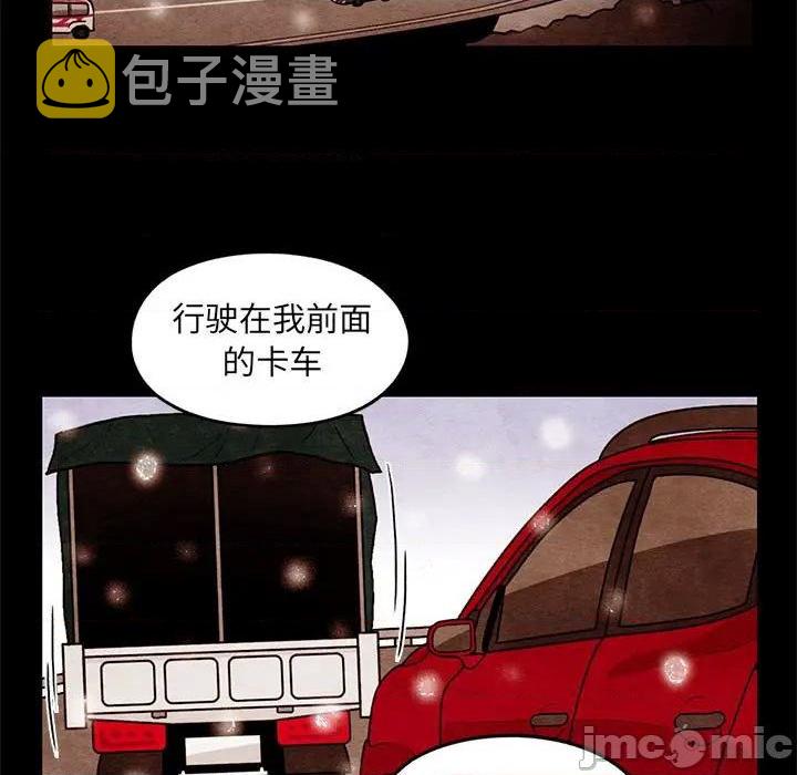 超自然行动组pc漫画,第63话5图