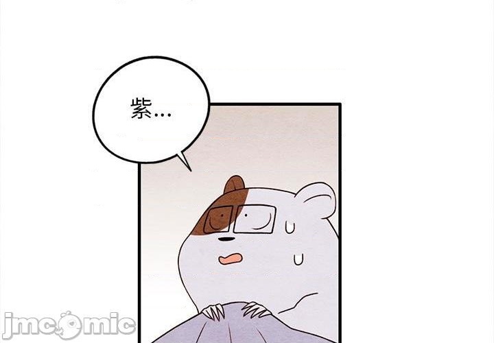 超自然行动组电脑版下载最新版中文版官方漫画,第18话1图