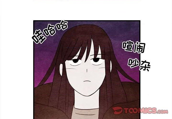 超自然恋爱动漫漫画,第9话2图