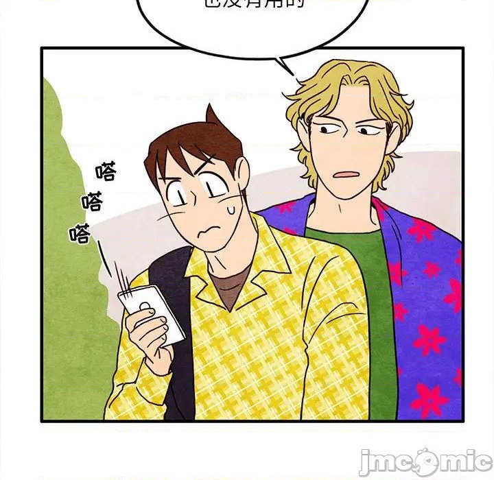 超自然行动组电脑版下载最新版中文版官方漫画,第13话5图