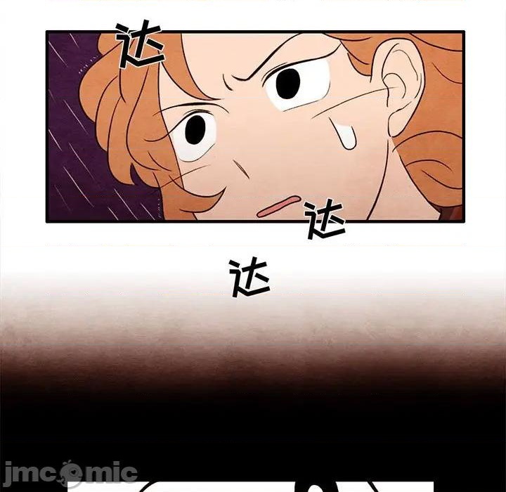 超自然之恋舞台剧漫画,第22话5图
