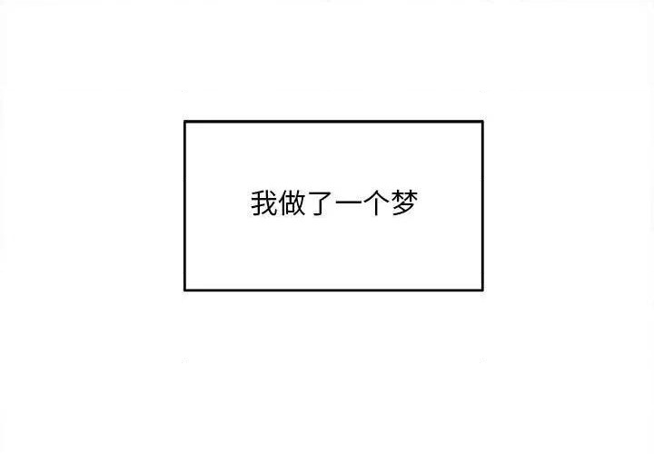 超自然行动组电脑版下载最新版中文版官方漫画,第3话1图