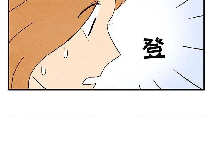 超自然是什么漫画,第4话3图